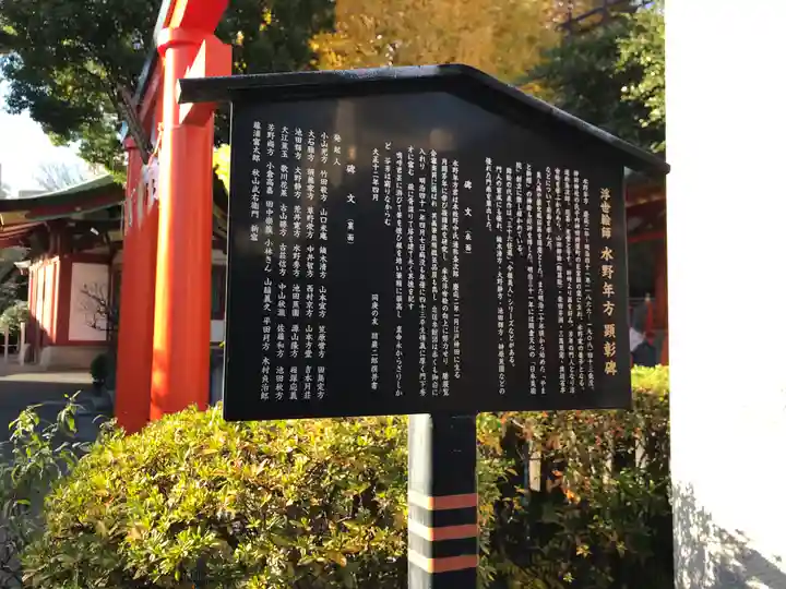 神田神社(神田明神)の歴史
