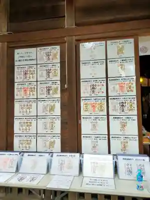 中山神社のその他建物