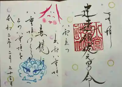 2月だったので。(もう4月だけど、笑)