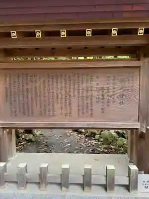 椿大神社(三重県)