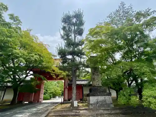 真正極楽寺（真如堂）(京都府)