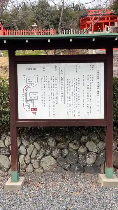 建勲神社(京都府)