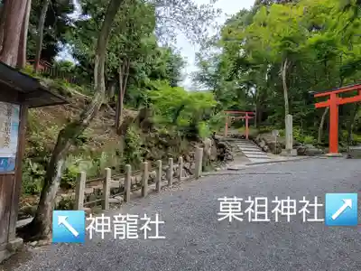 吉田神社のその他建物