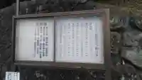 石鎚神社のその他建物