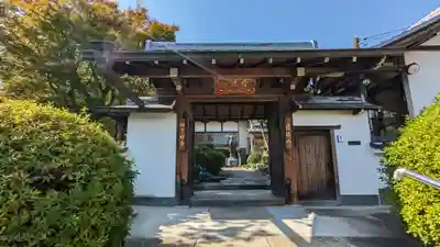 洞雲寺(京都府)
