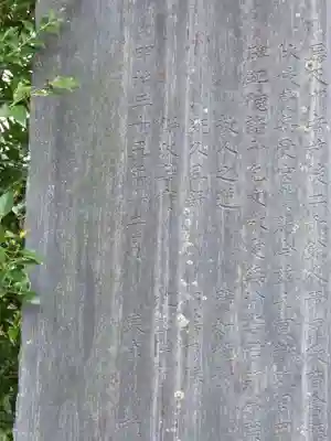 牟礼神明社(東京都)
