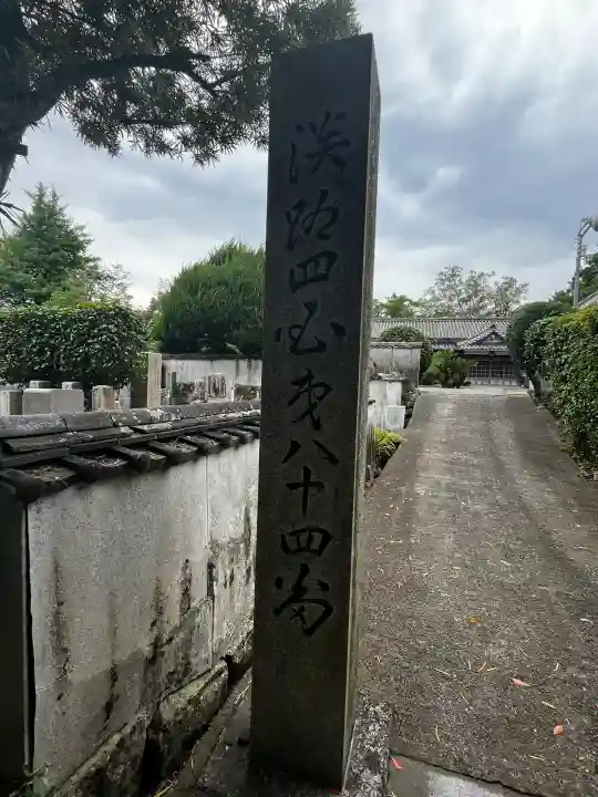 神光寺(兵庫県)