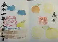 砥鹿神社(里宮)(愛知県)