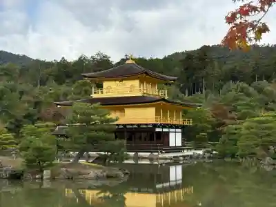 鹿苑寺（金閣寺）(京都府)