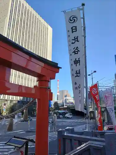 日比谷神社(東京都)