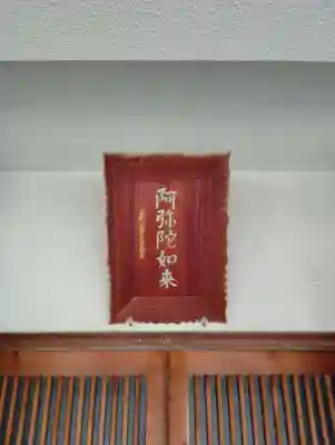 光明庵(香川県)