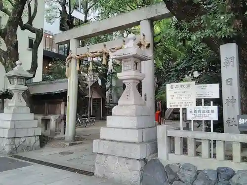 朝日神社の鳥居