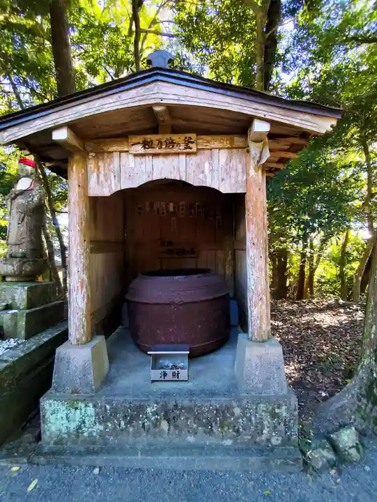 金剛頂寺(高知県)