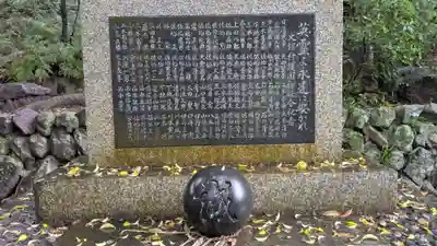 離宮八幡神社(香川県)