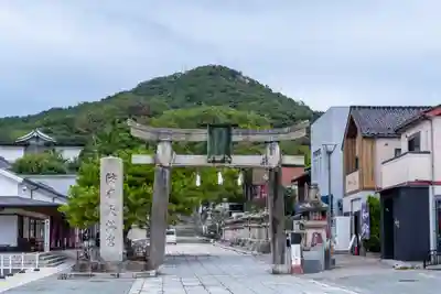 防府天満宮(山口県)