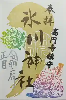 書き置き