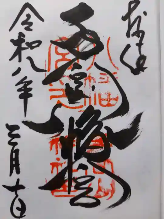 手向山八幡宮の{uncategorized: "未分類", other: "その他", undefined: "問題あり", building: "その他建物", grave: "お墓", sacred_gate: "鳥居", guardian: "狛犬", statue: "像", buddha: "仏像", history: "歴史", nature: "自然", garden: "庭園", animal: "動物", pagoda: "塔", temizu: "手水舎", mountain_gate: "山門・神門", sanctuary: "本殿・本堂", subordinate: "末社・摂社", art: "芸術", scenery: "景色", jizo: "地蔵", ema: "絵馬", goshuin: "御朱印", omikuji: "おみくじ", items: "授与品その他", amulet: "お守り", goshuincho: "御朱印帳", eats: "食事", festival: "お祭り", votive_dance: "神楽", shichigosan: "七五三参", wedding: "結婚式", experience: "体験その他", initially: "初詣", around: "周辺", anti_infection: "感染症対策"}