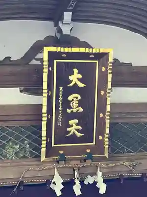 高野山金剛峯寺奥の院(和歌山県)