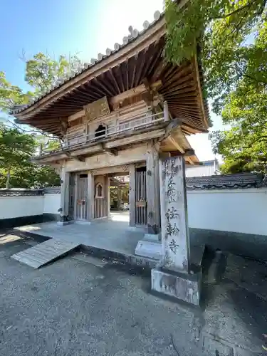 法輪寺(徳島県)