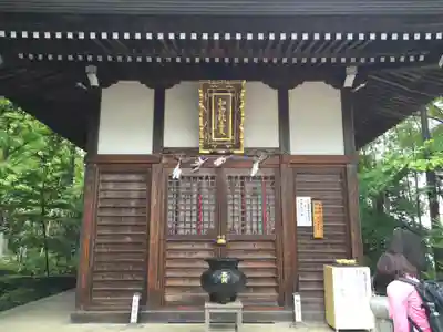 高尾山薬王院の末社・摂社