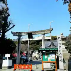 牟呂八幡宮の鳥居