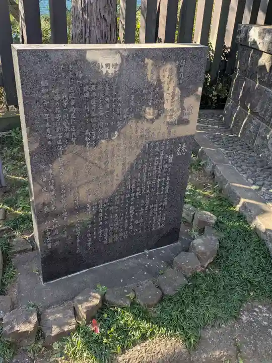 穴八幡宮(東京都)