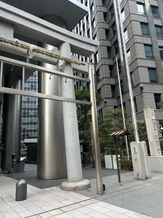 虎ノ門金刀比羅宮の{uncategorized: "未分類", other: "その他", undefined: "問題あり", building: "その他建物", grave: "お墓", sacred_gate: "鳥居", guardian: "狛犬", statue: "像", buddha: "仏像", history: "歴史", nature: "自然", garden: "庭園", animal: "動物", pagoda: "塔", temizu: "手水舎", mountain_gate: "山門・神門", sanctuary: "本殿・本堂", subordinate: "末社・摂社", art: "芸術", scenery: "景色", jizo: "地蔵", ema: "絵馬", goshuin: "御朱印", omikuji: "おみくじ", items: "授与品その他", amulet: "お守り", goshuincho: "御朱印帳", eats: "食事", festival: "お祭り", votive_dance: "神楽", shichigosan: "七五三参", wedding: "結婚式", experience: "体験その他", initially: "初詣", around: "周辺", anti_infection: "感染症対策"}