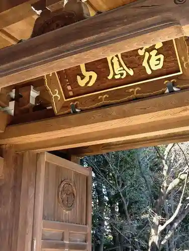 高円寺(東京都)