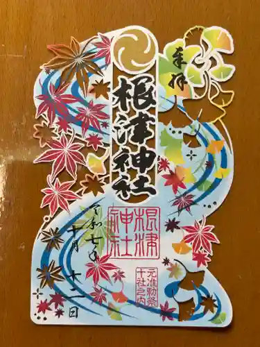 根津神社の御朱印