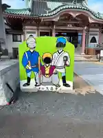 本山 久昌寺(茨城県)