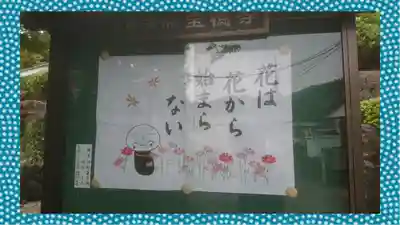 宝徳寺(群馬県)