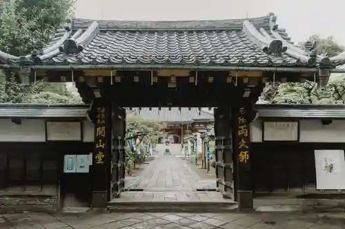 輪王寺両大師堂(寛永寺輪王殿)(東京都)