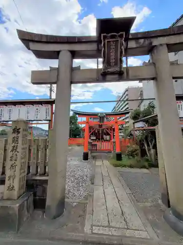 松明殿稲荷神社の鳥居