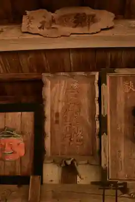 廣瀬神社(愛媛県)