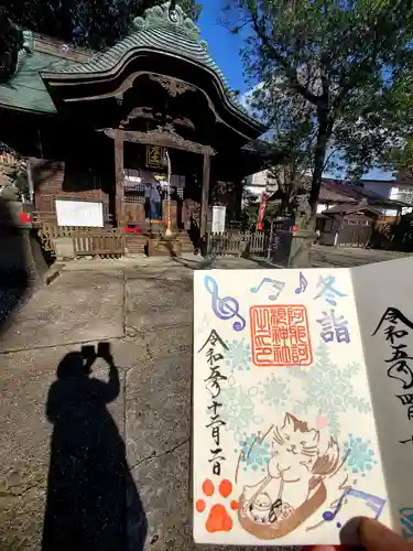阿邪訶根神社(福島県)