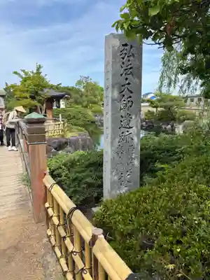 西林寺奥の院(杖の淵)(愛媛県)