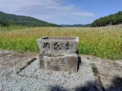 ペンケ神社の手水舎