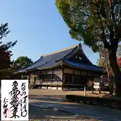 仁和寺の建物その他