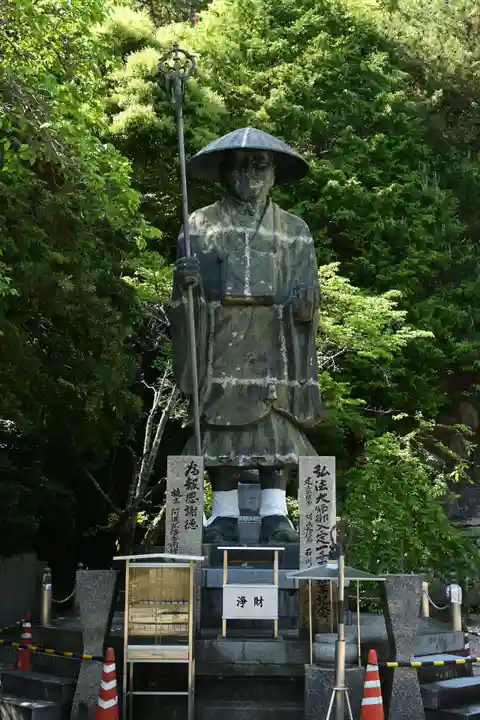 大窪寺(香川県)