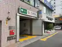 幸國寺(東京都)