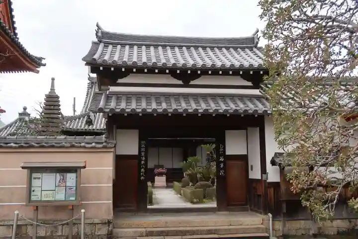 西方院(大阪府)