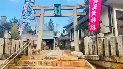 有馬天神社の鳥居