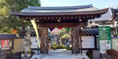 圓福寺の山門・神門