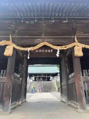 吉備津彦神社(岡山県)