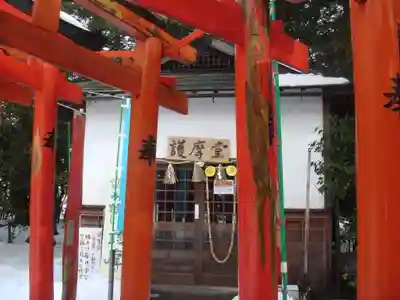 神照寺の末社・摂社