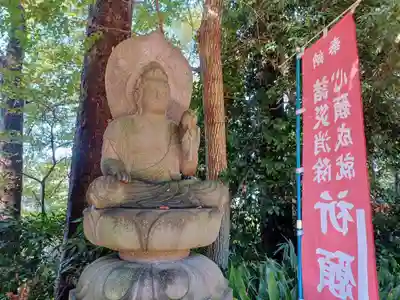 天岑寺(埼玉県)