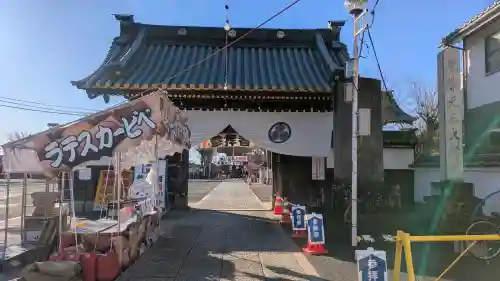 惣宗寺の{uncategorized: "未分類", other: "その他", undefined: "問題あり", building: "その他建物", grave: "お墓", sacred_gate: "鳥居", guardian: "狛犬", statue: "像", buddha: "仏像", history: "歴史", nature: "自然", garden: "庭園", animal: "動物", pagoda: "塔", temizu: "手水舎", mountain_gate: "山門・神門", sanctuary: "本殿・本堂", subordinate: "末社・摂社", art: "芸術", scenery: "景色", jizo: "地蔵", ema: "絵馬", goshuin: "御朱印", omikuji: "おみくじ", items: "授与品その他", amulet: "お守り", goshuincho: "御朱印帳", eats: "食事", festival: "お祭り", votive_dance: "神楽", shichigosan: "七五三参", wedding: "結婚式", experience: "体験その他", initially: "初詣", around: "周辺", anti_infection: "感染症対策"}