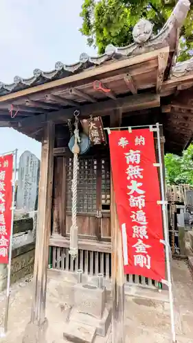 花蔵院のその他建物