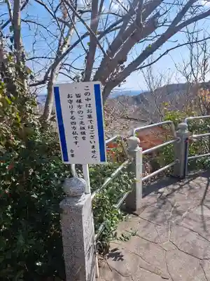 諸津観音(長崎県)