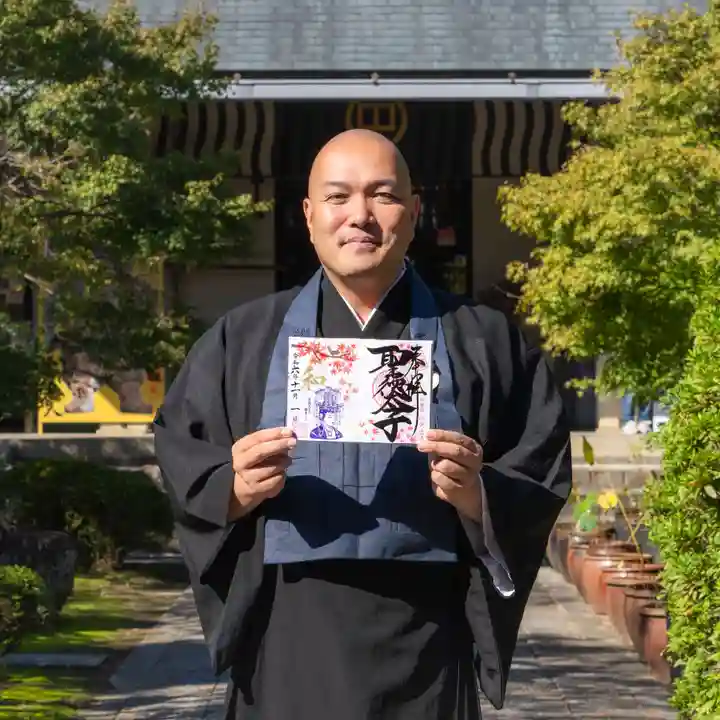 伊勢の国 四天王寺(三重県)